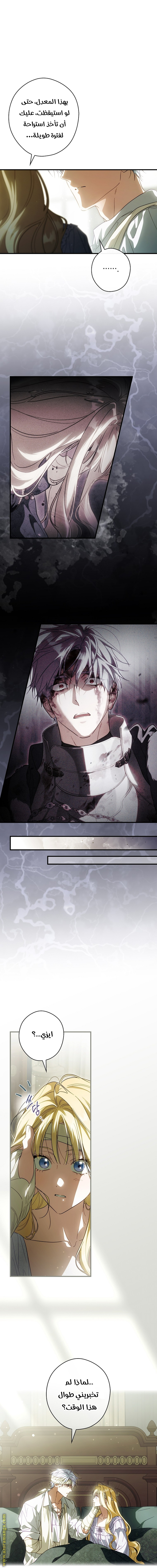 Read How to Get My Husband on My Side AR Manga Online