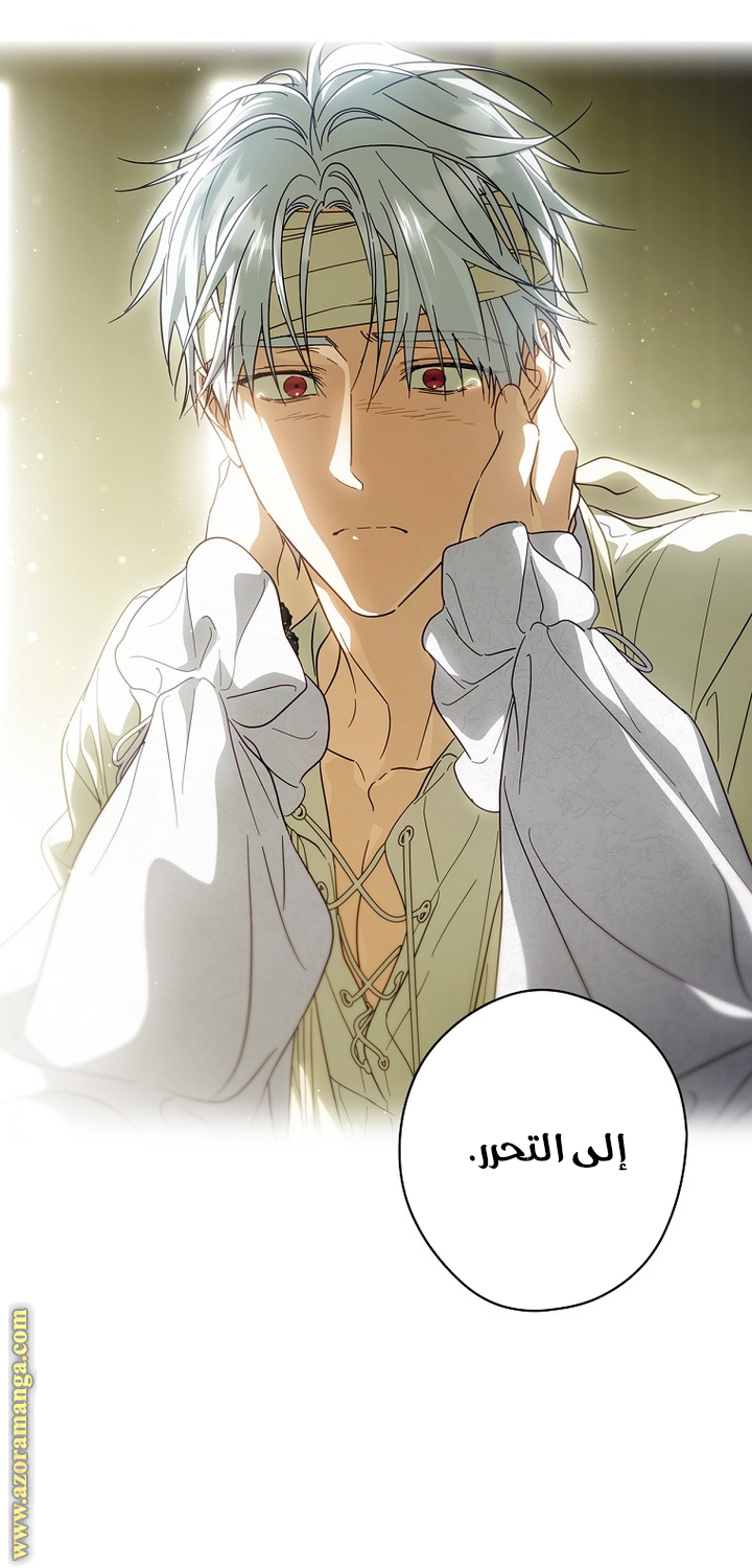 Read How to Get My Husband on My Side AR Manga Online