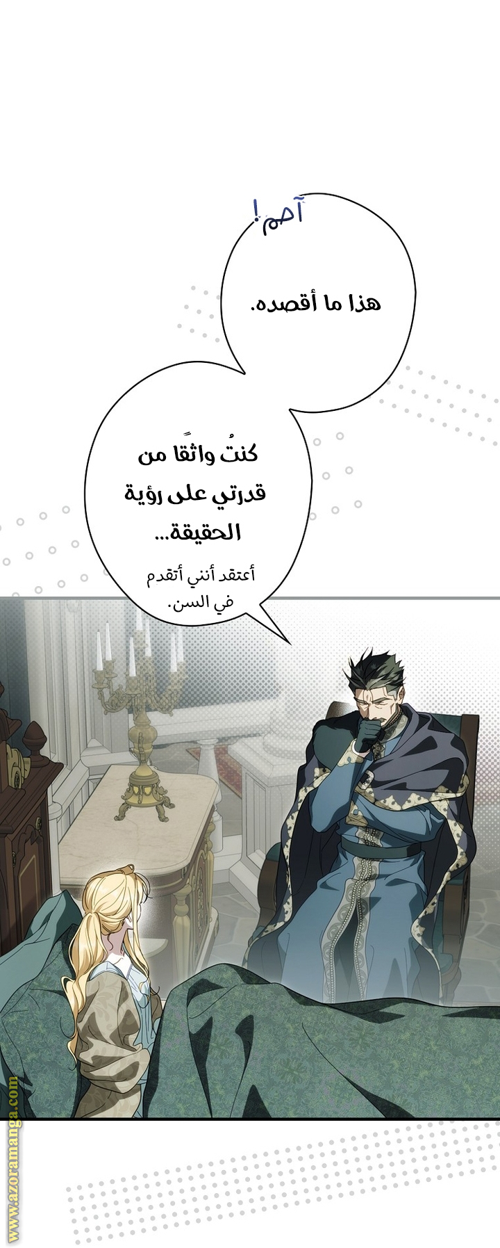 Read How to Get My Husband on My Side AR Manga Online