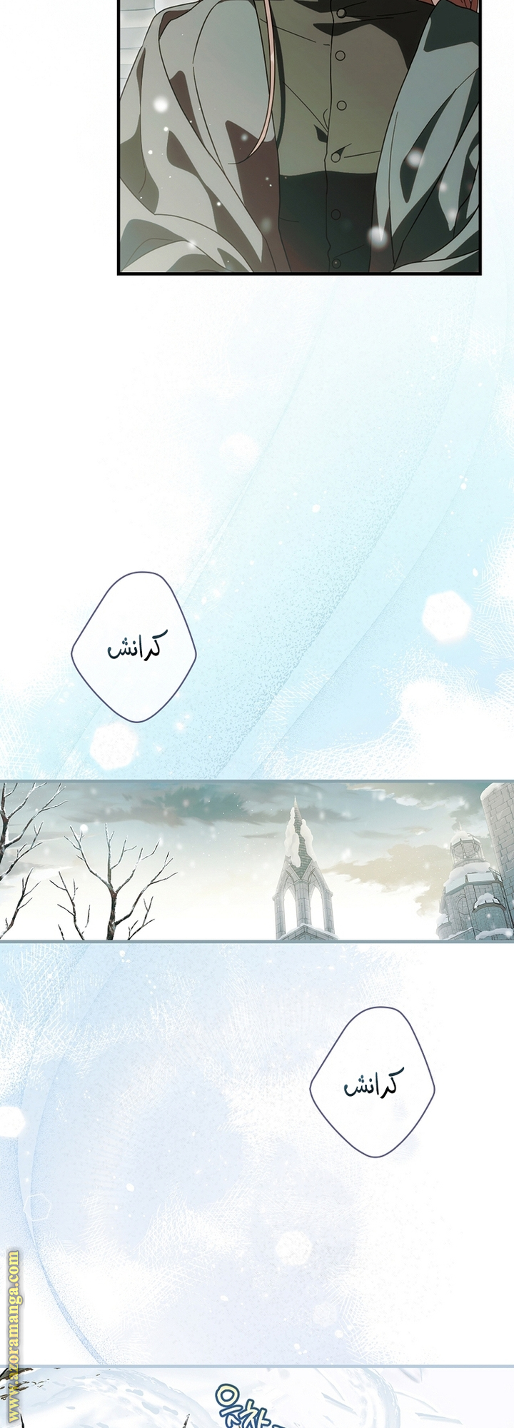 Read How to Get My Husband on My Side AR Manga Online