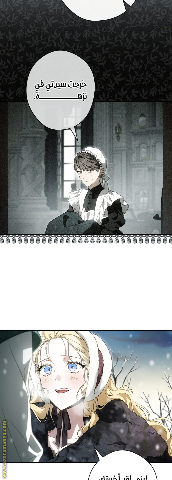 Read How to Get My Husband on My Side AR Manga Online