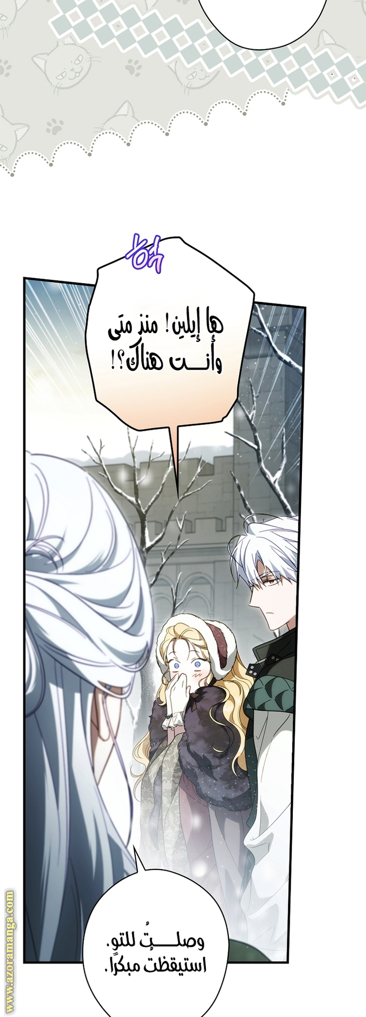 Read How to Get My Husband on My Side AR Manga Online