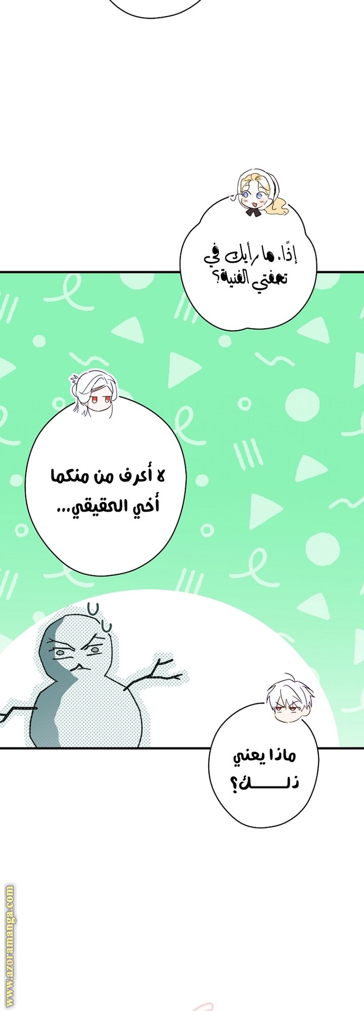 Read How to Get My Husband on My Side AR Manga Online