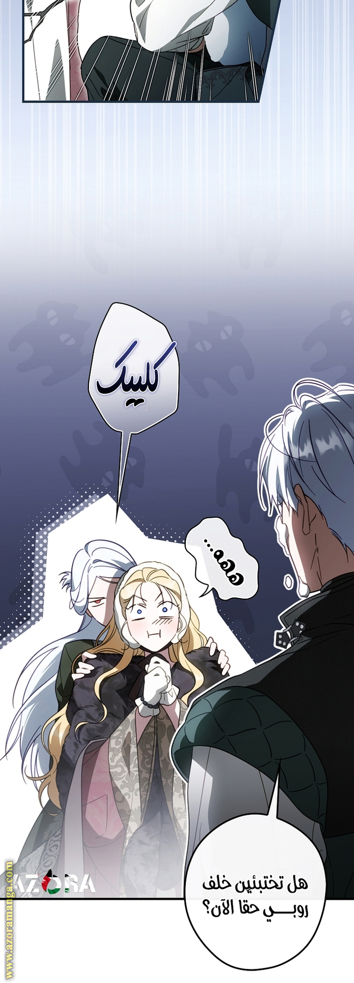 Read How to Get My Husband on My Side AR Manga Online