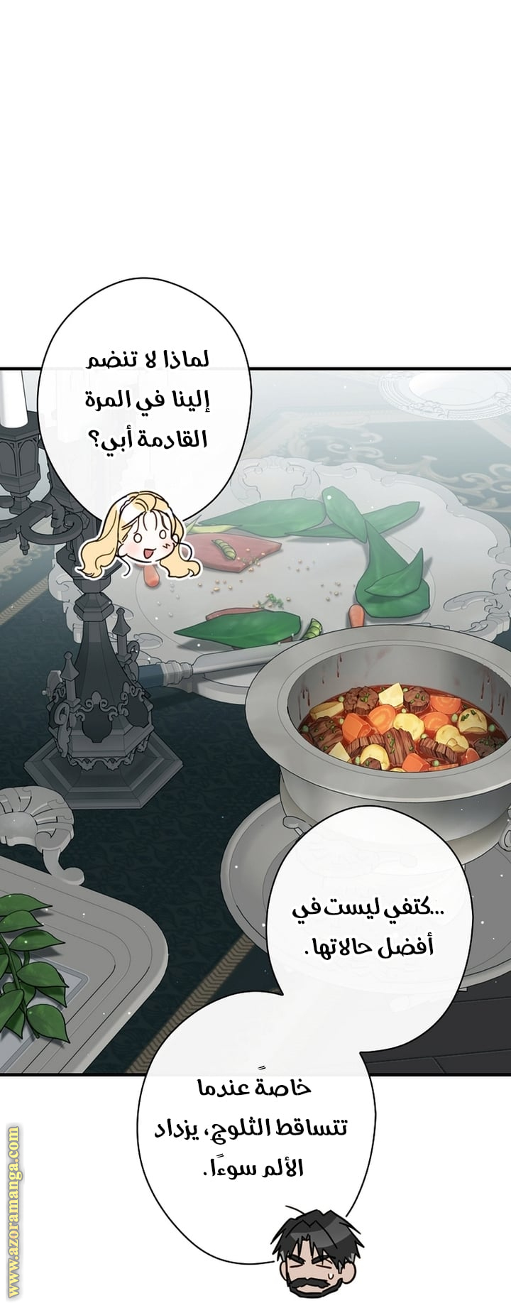 Read How to Get My Husband on My Side AR Manga Online