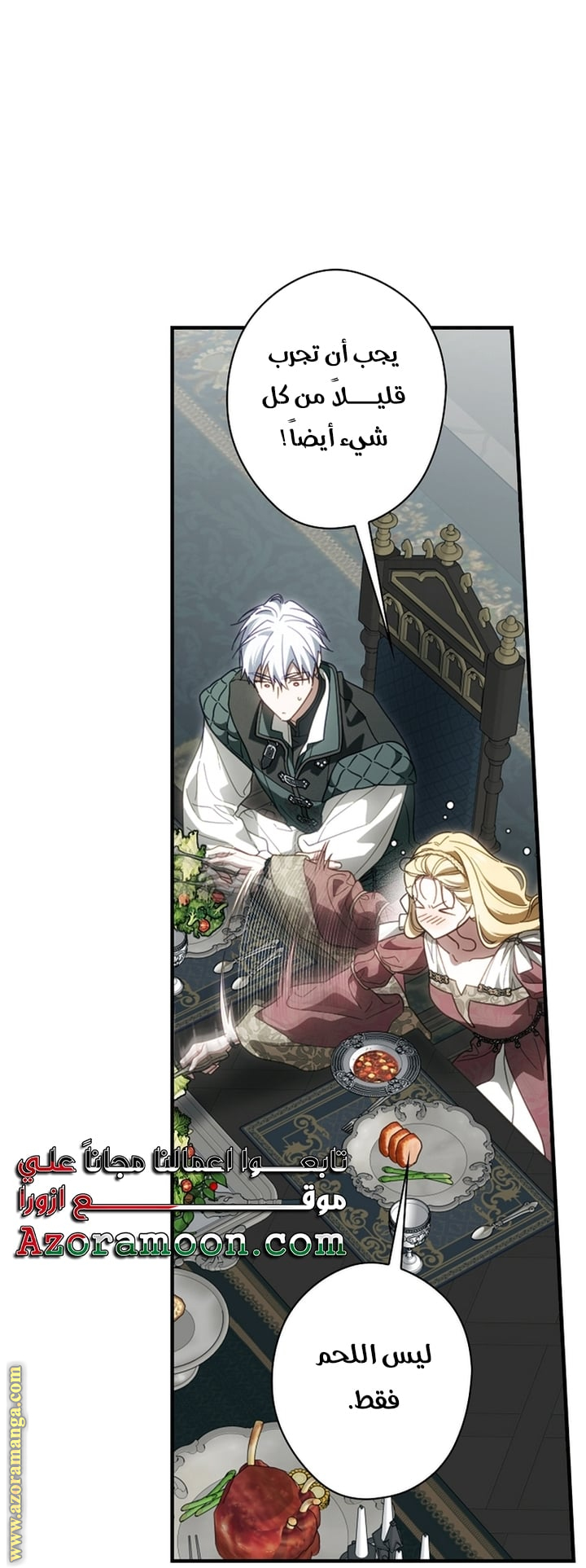 Read How to Get My Husband on My Side AR Manga Online