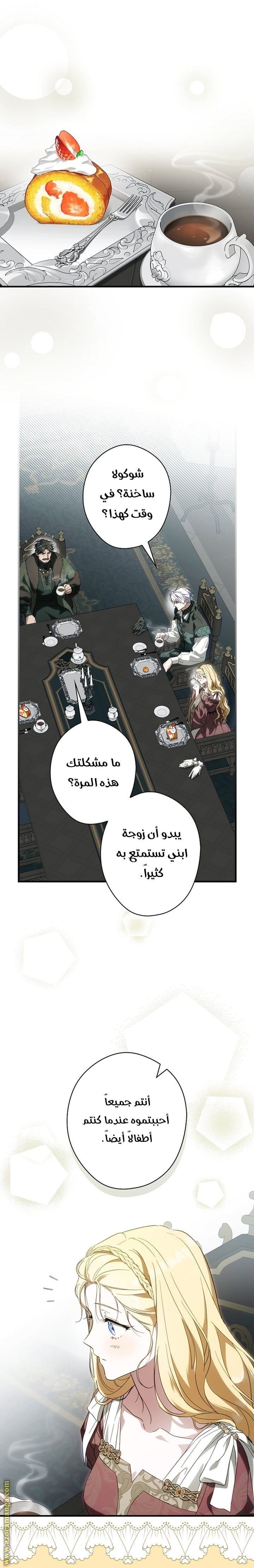 Read How to Get My Husband on My Side AR Manga Online