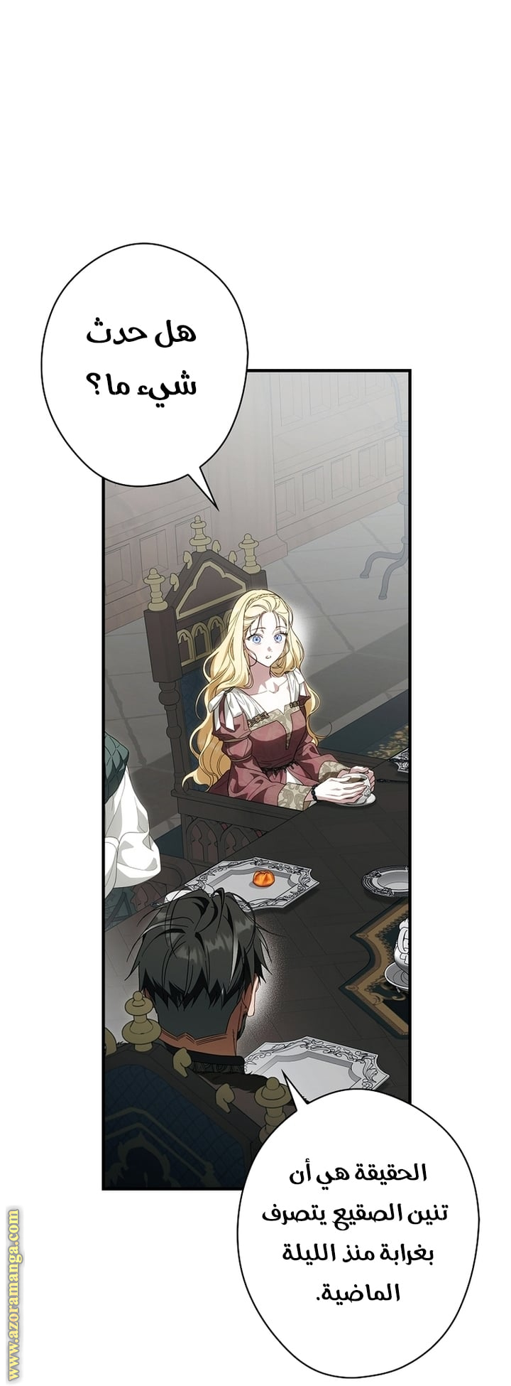 Read How to Get My Husband on My Side AR Manga Online