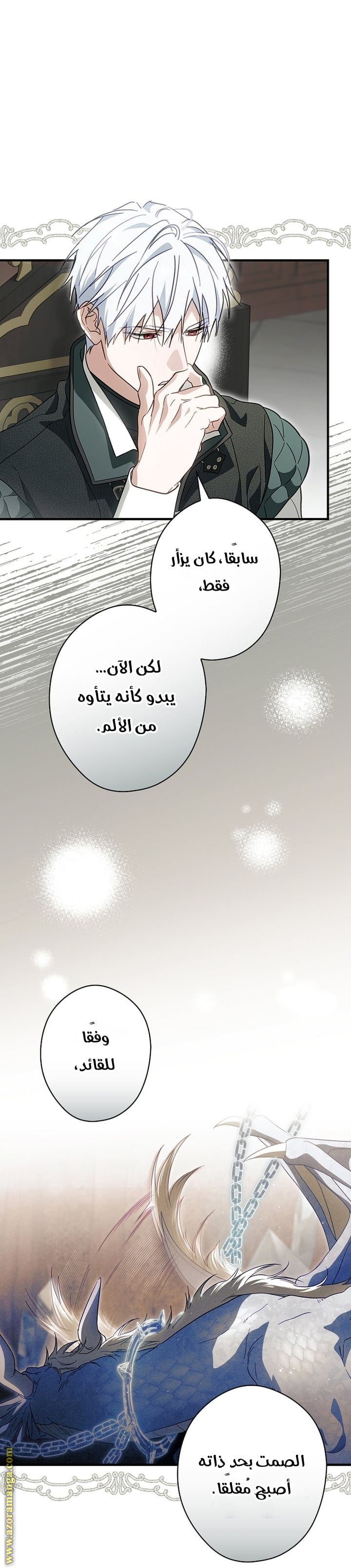 Read How to Get My Husband on My Side AR Manga Online