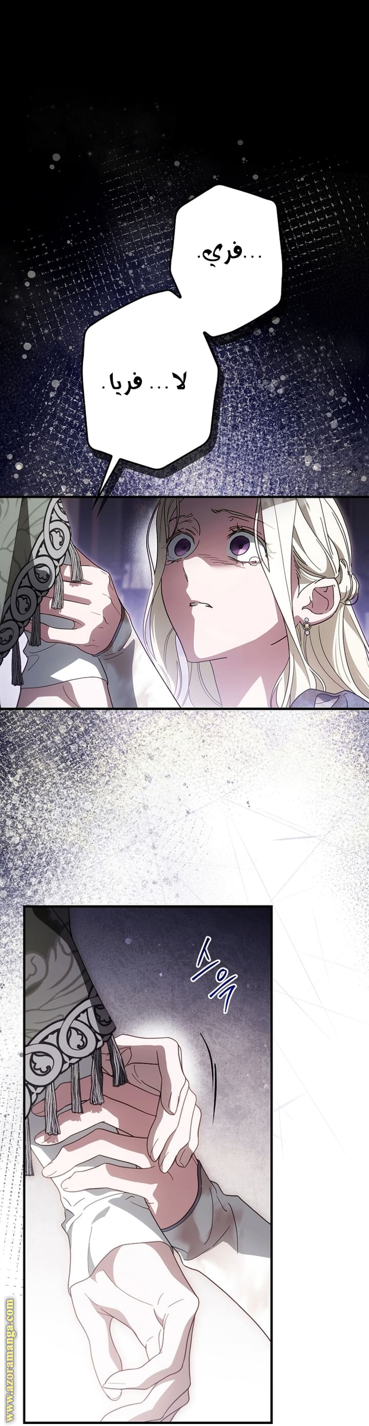 Read How to Get My Husband on My Side AR Manga Online