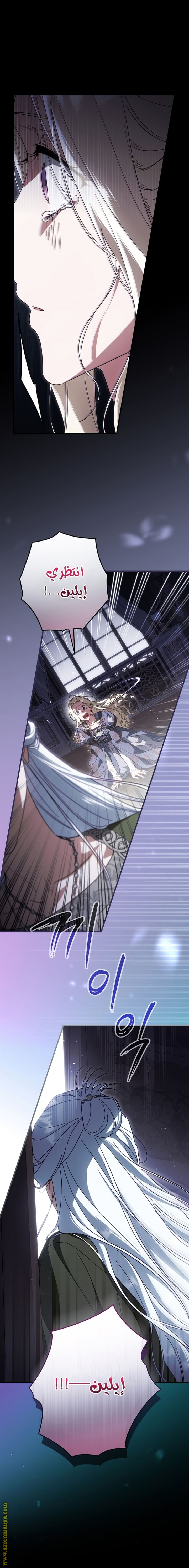 Read How to Get My Husband on My Side AR Manga Online