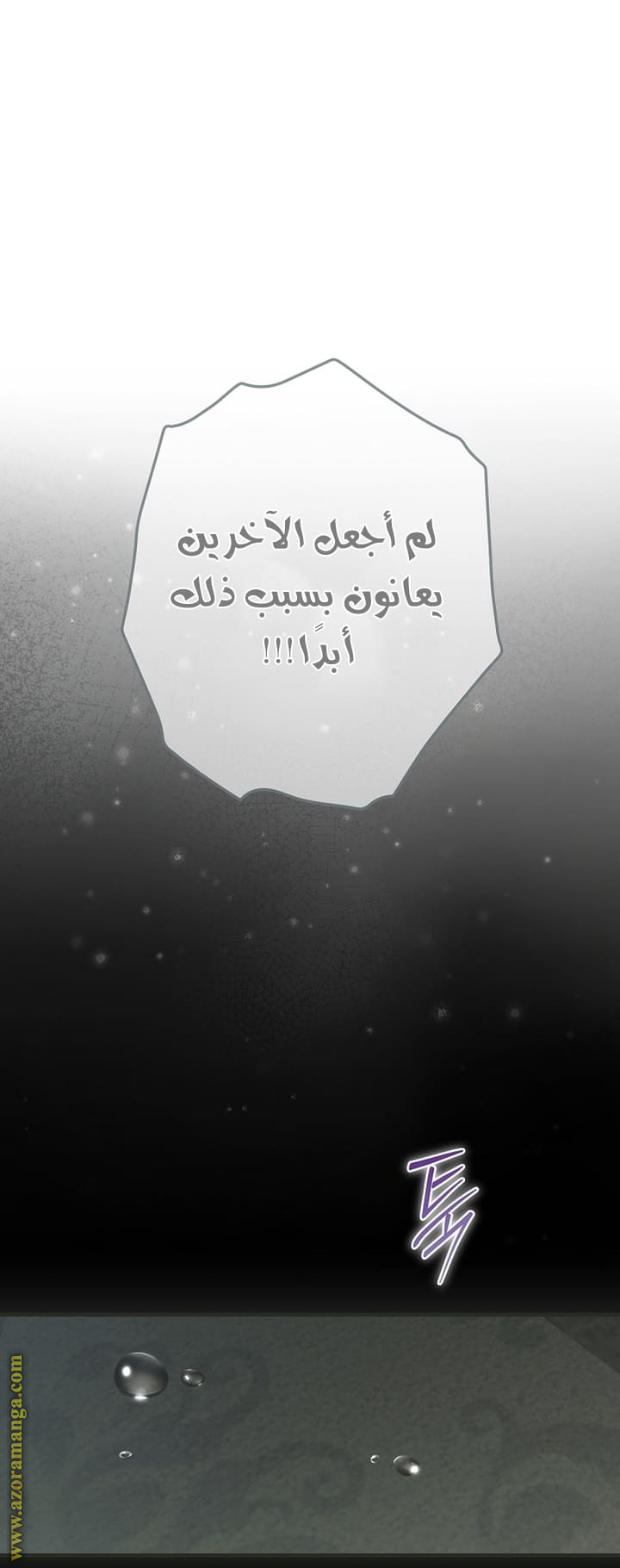 Read How to Get My Husband on My Side AR Manga Online