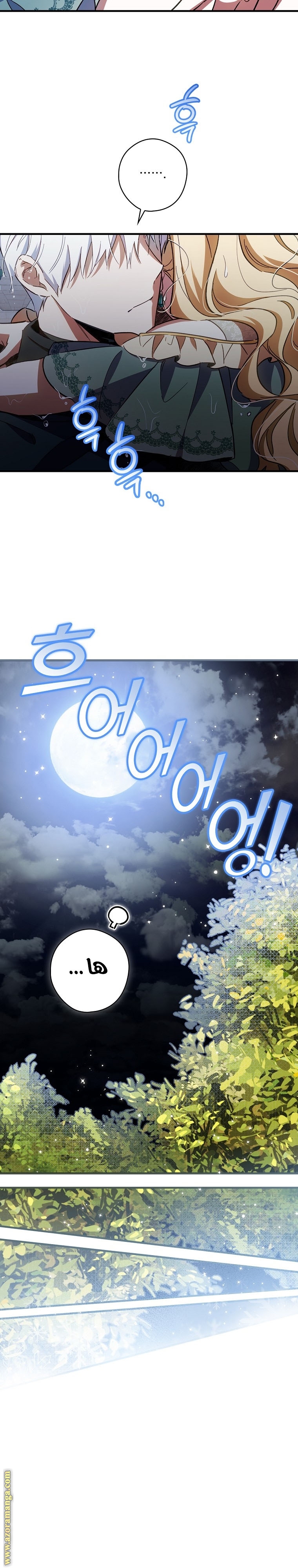 Read How to Get My Husband on My Side AR Manga Online