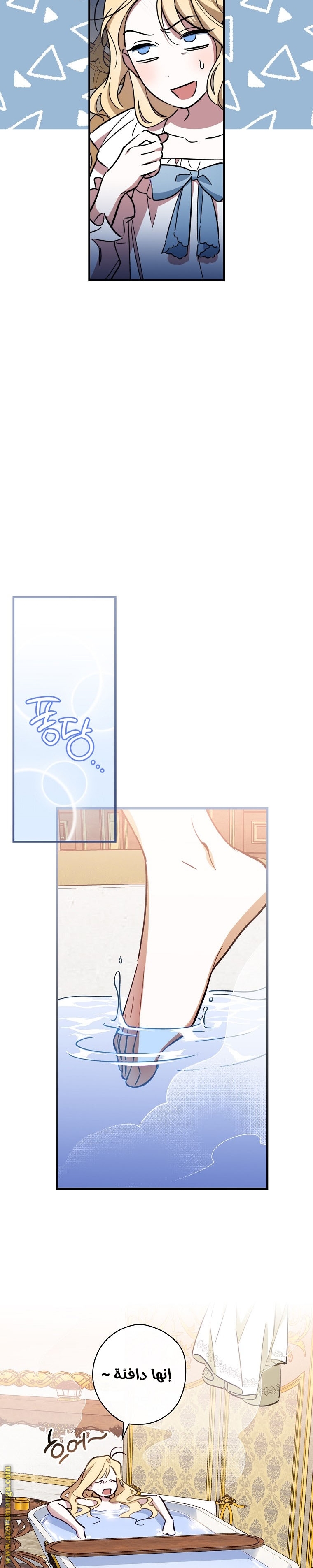 Read How to Get My Husband on My Side AR Manga Online