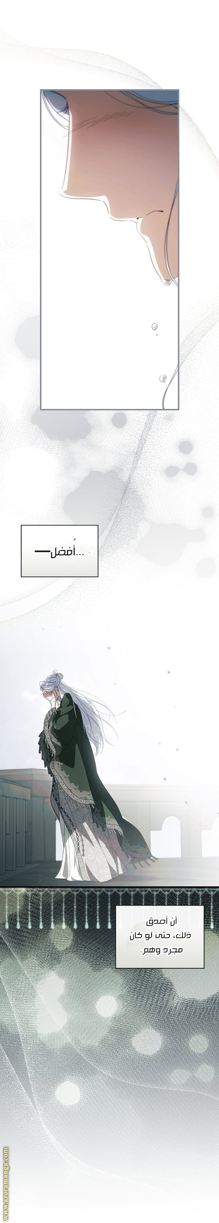 Read How to Get My Husband on My Side AR Manga Online