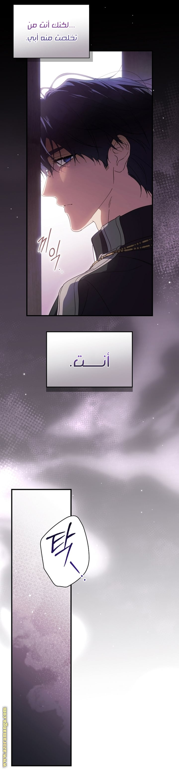 Read How to Get My Husband on My Side AR Manga Online