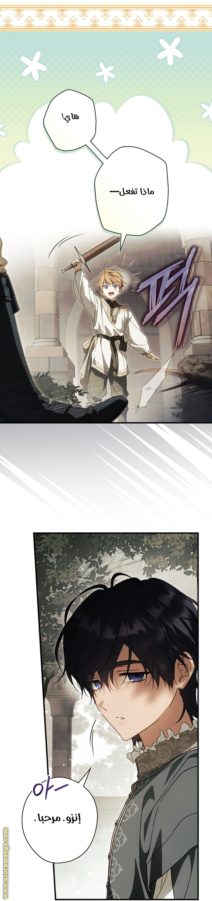 Read How to Get My Husband on My Side AR Manga Online