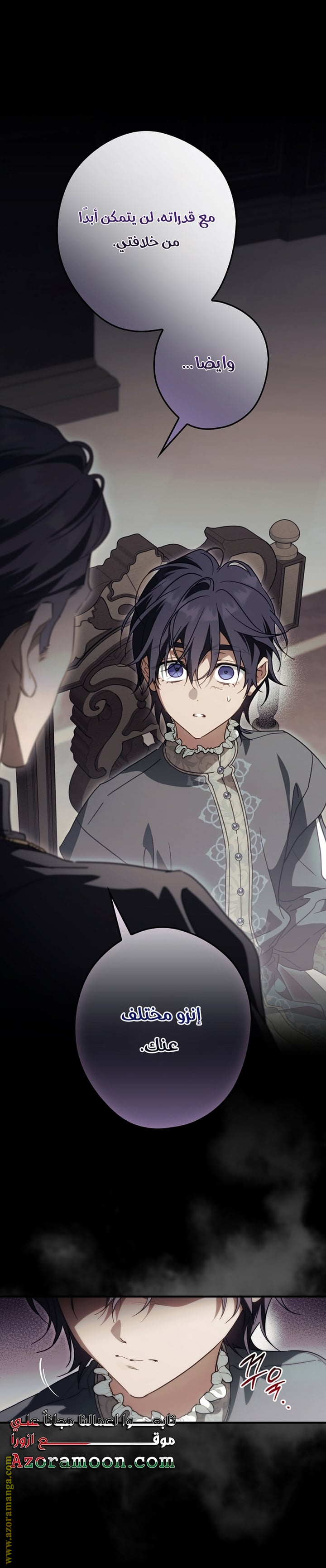 Read How to Get My Husband on My Side AR Manga Online