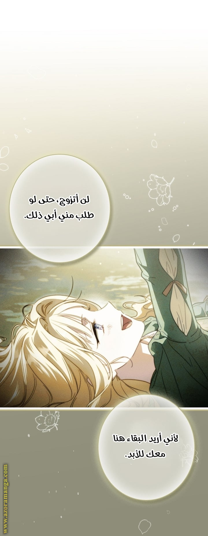 Read How to Get My Husband on My Side AR Manga Online