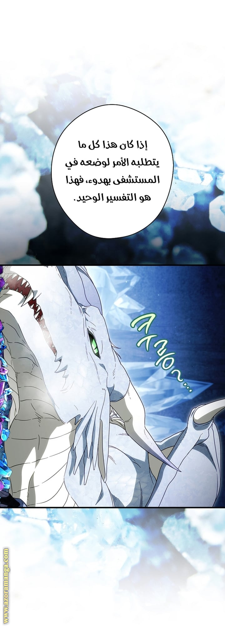 Read How to Get My Husband on My Side AR Manga Online