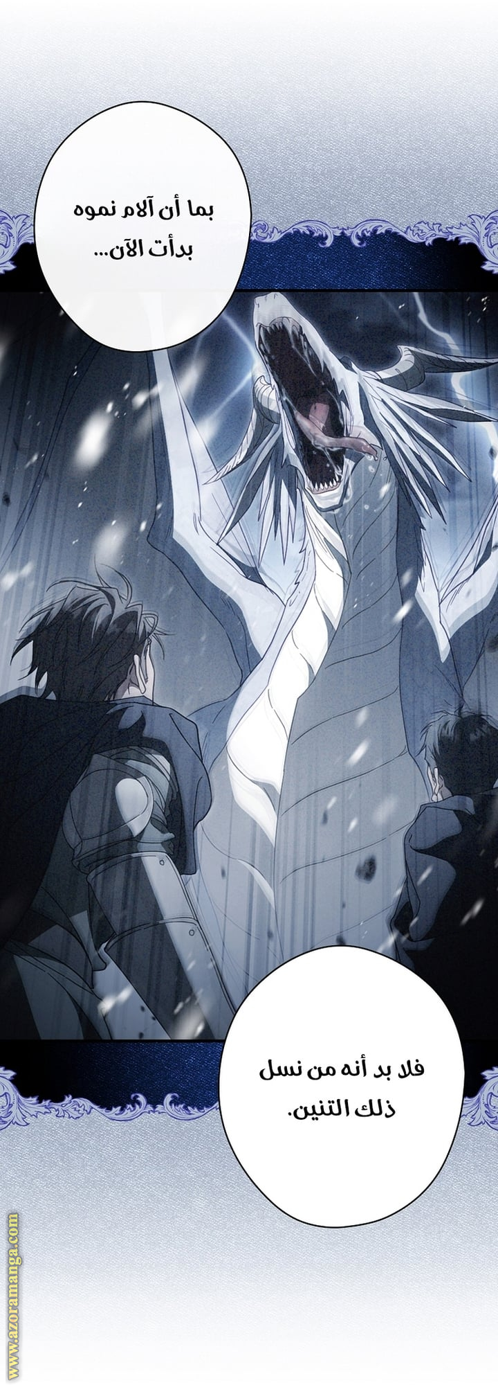 Read How to Get My Husband on My Side AR Manga Online