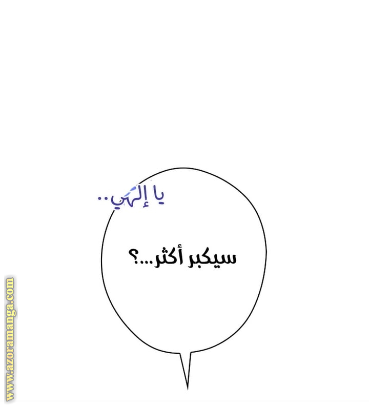 Read How to Get My Husband on My Side AR Manga Online