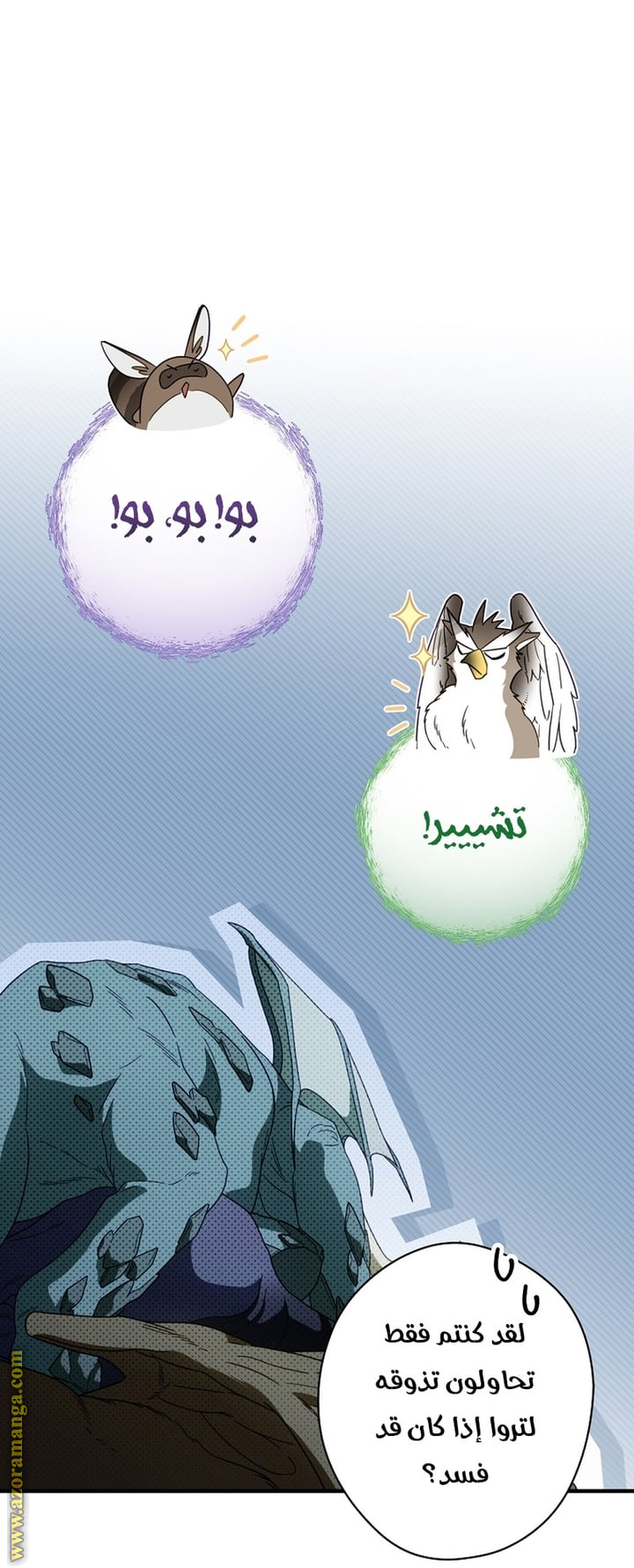 Read How to Get My Husband on My Side AR Manga Online