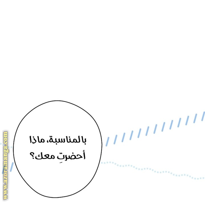 Read How to Get My Husband on My Side AR Manga Online