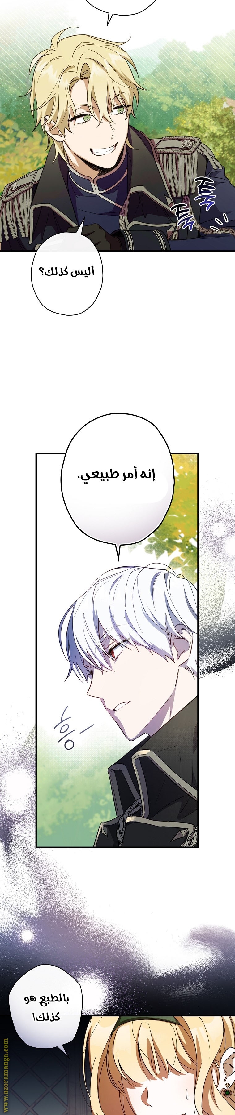 Read How to Get My Husband on My Side AR Manga Online