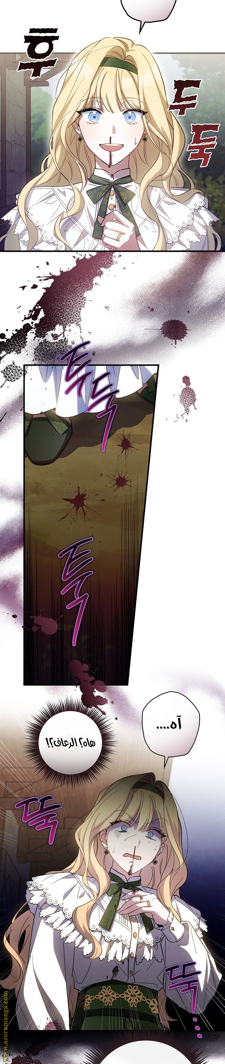 Read How to Get My Husband on My Side AR Manga Online