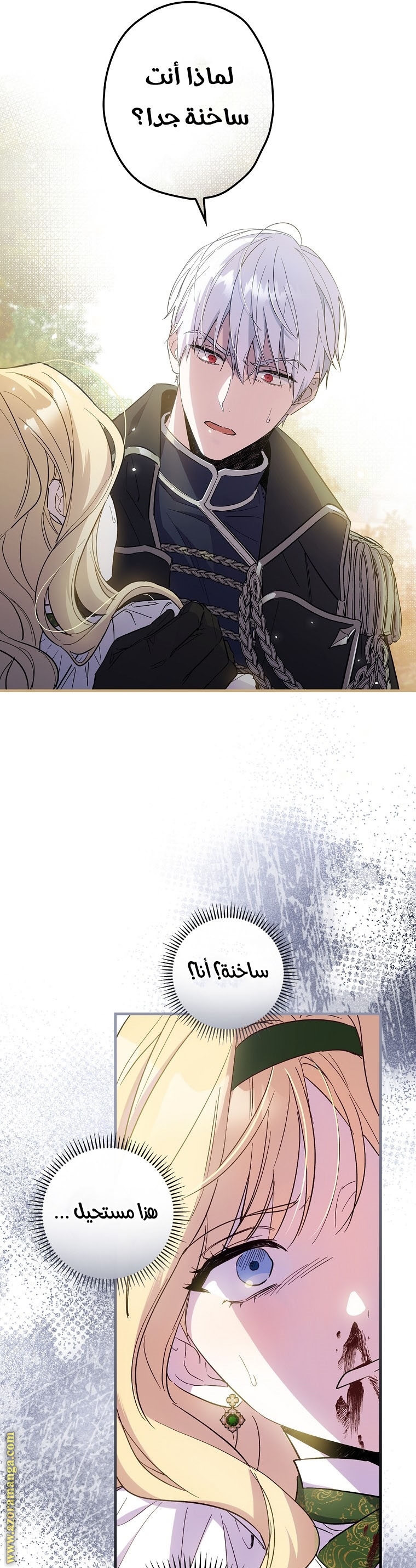 Read How to Get My Husband on My Side AR Manga Online