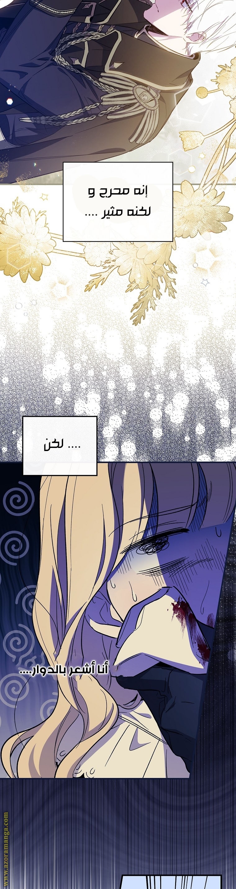 Read How to Get My Husband on My Side AR Manga Online