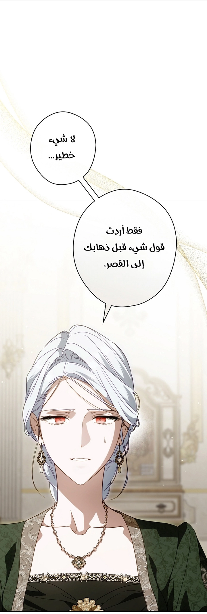 Read How to Get My Husband on My Side AR Manga Online