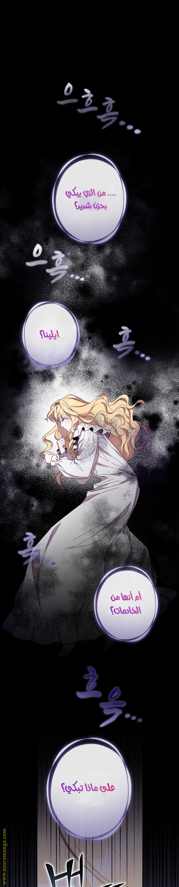 Read How to Get My Husband on My Side AR Manga Online