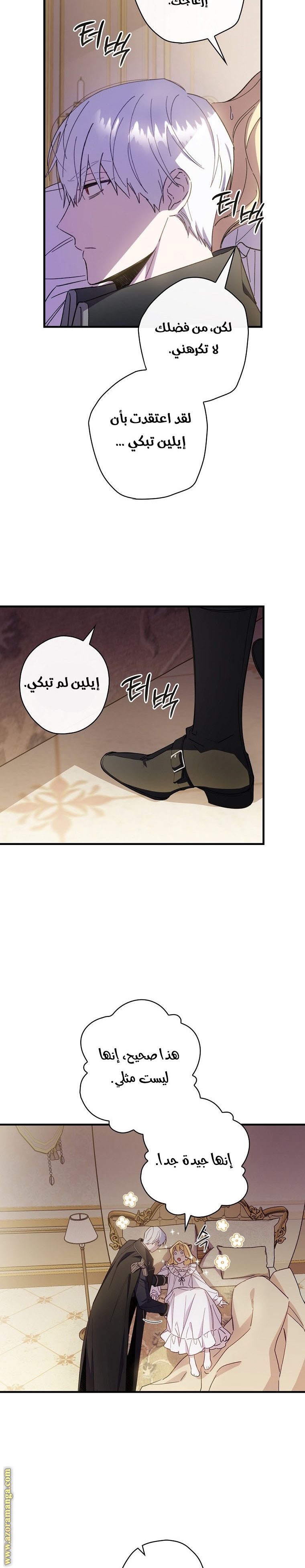 Read How to Get My Husband on My Side AR Manga Online