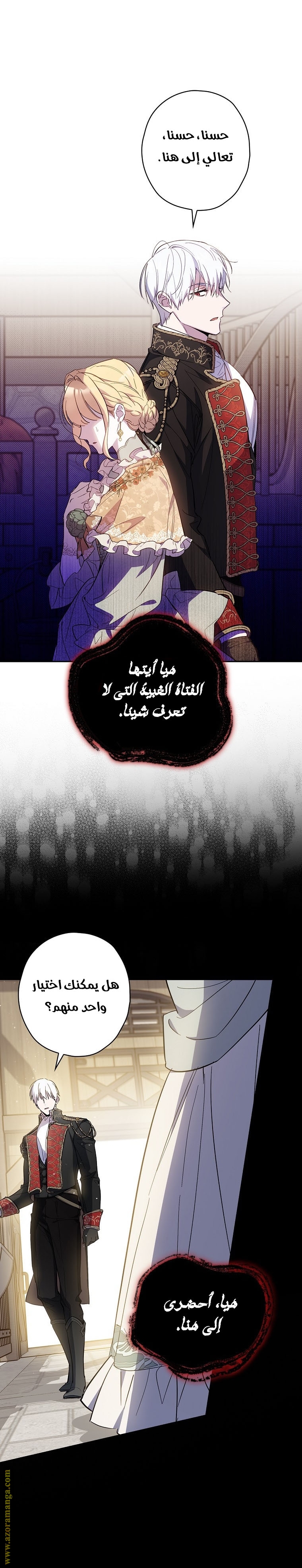 Read How to Get My Husband on My Side AR Manga Online