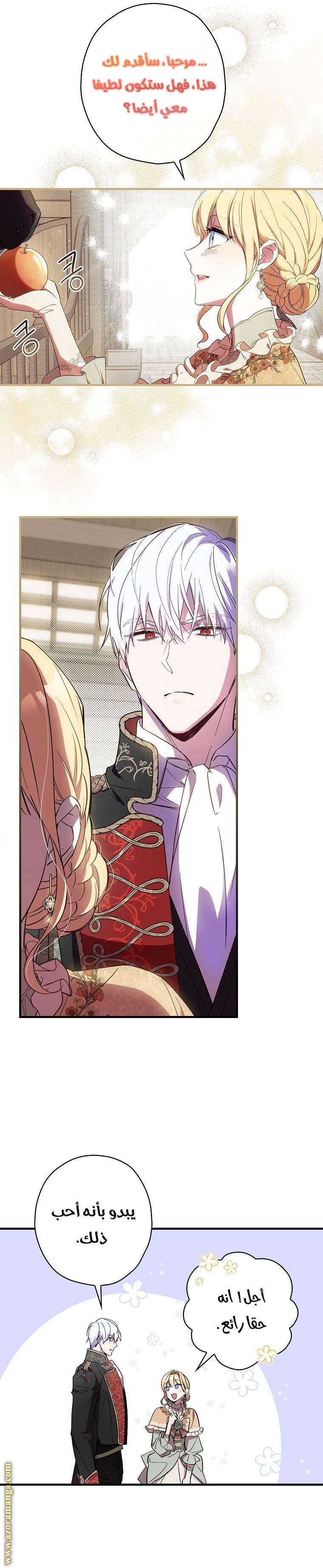 Read How to Get My Husband on My Side AR Manga Online