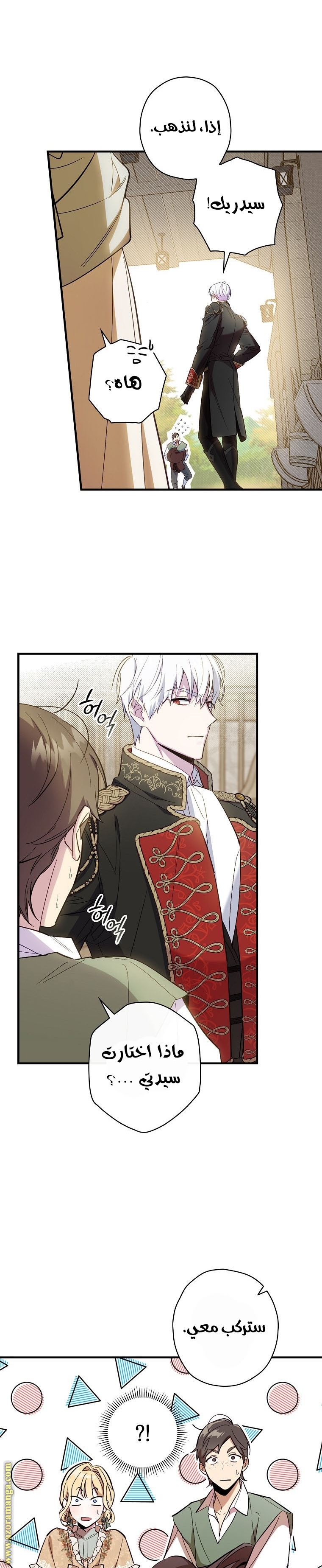 Read How to Get My Husband on My Side AR Manga Online