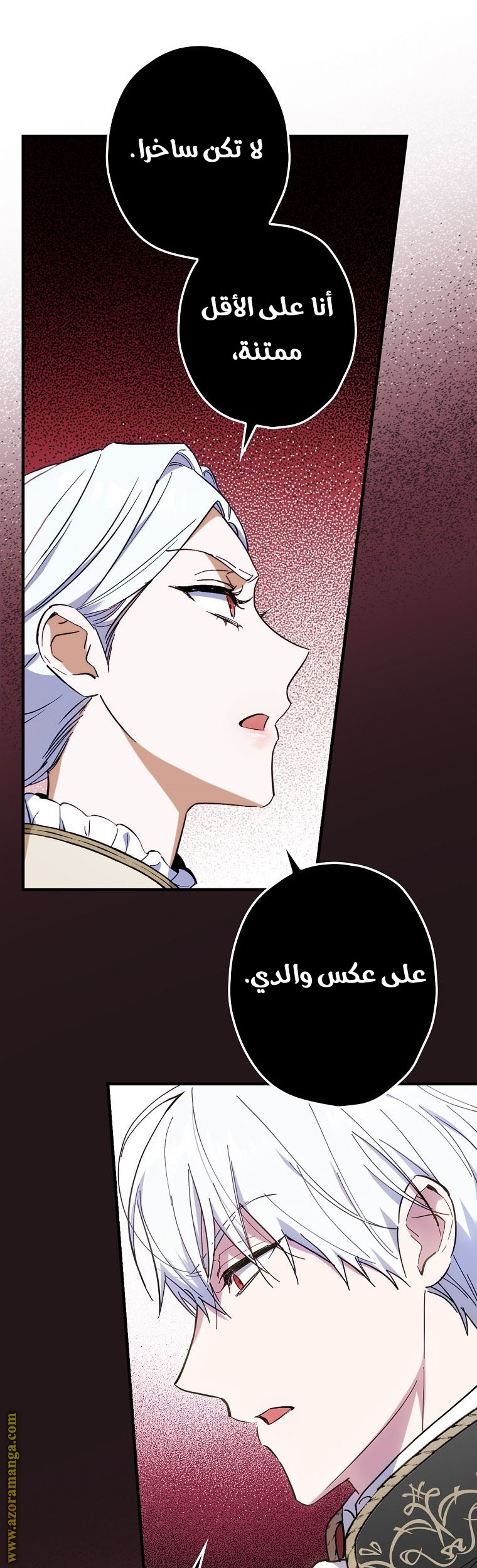 Read How to Get My Husband on My Side AR Manga Online