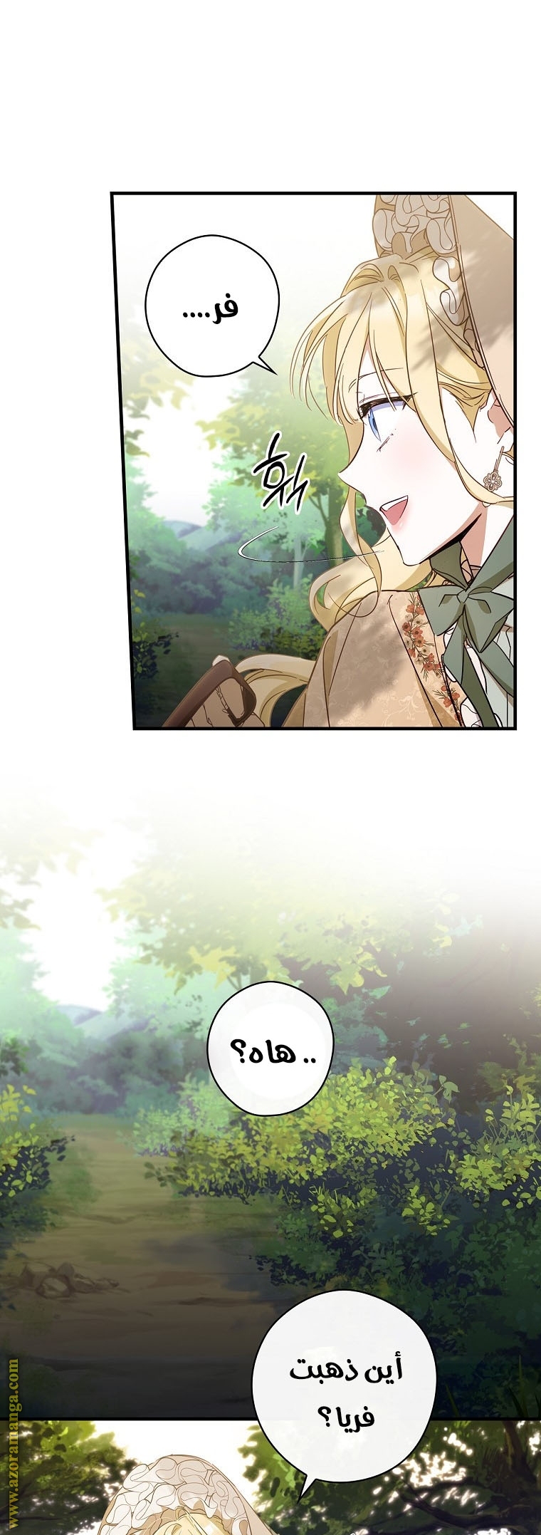 Read How to Get My Husband on My Side AR Manga Online