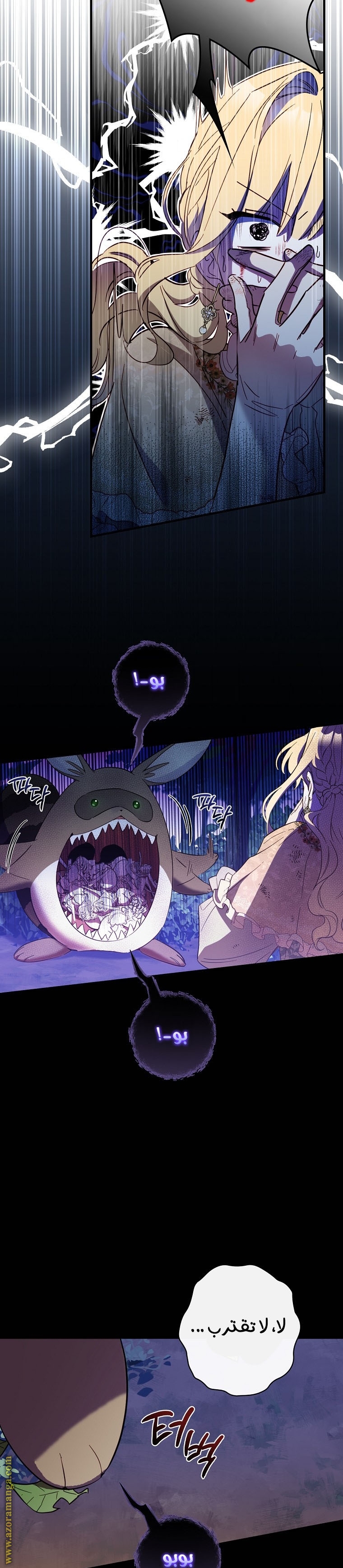 Read How to Get My Husband on My Side AR Manga Online