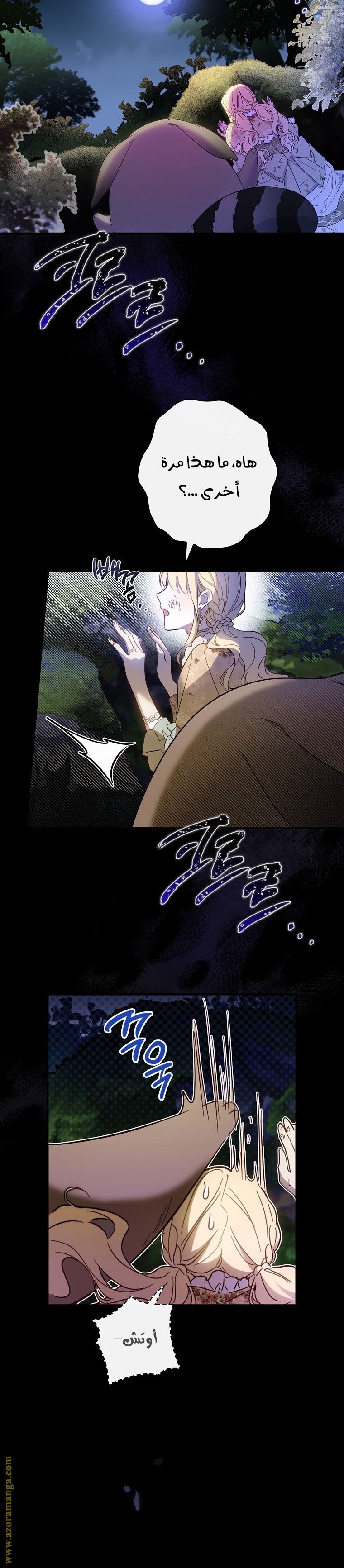 Read How to Get My Husband on My Side AR Manga Online