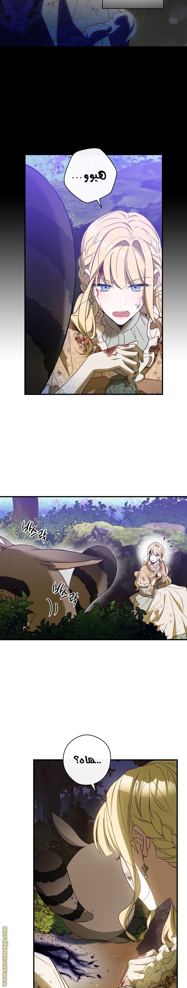 Read How to Get My Husband on My Side AR Manga Online