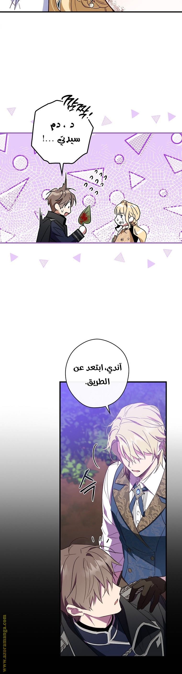 Read How to Get My Husband on My Side AR Manga Online