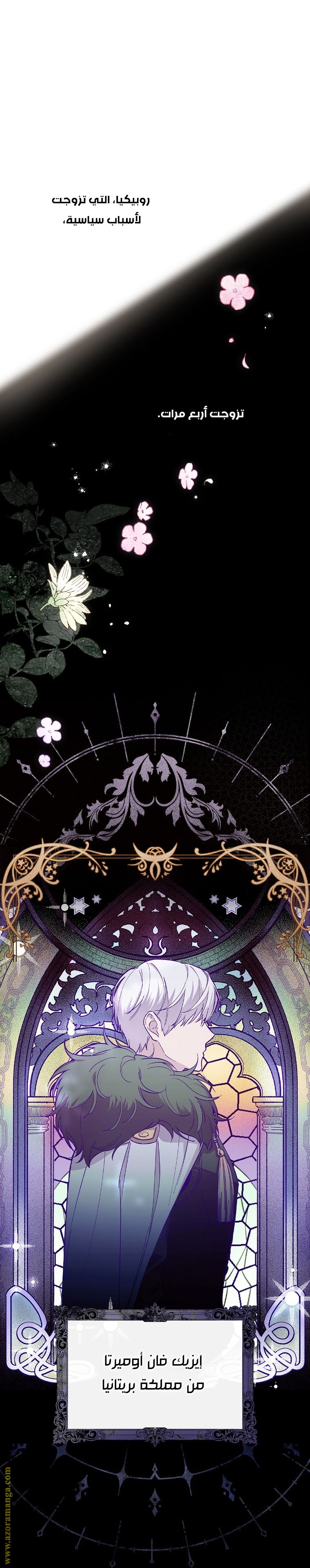 Read How to Get My Husband on My Side AR Manga Online