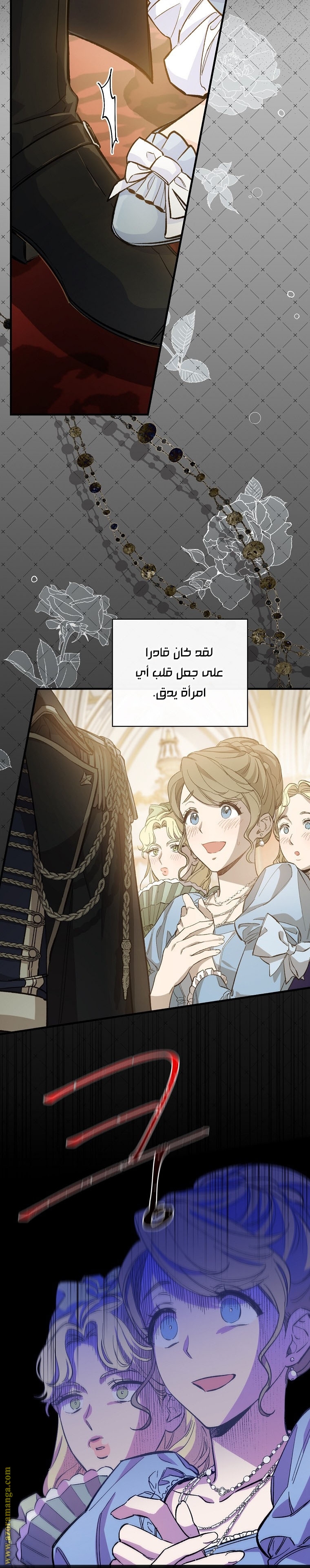 Read How to Get My Husband on My Side AR Manga Online