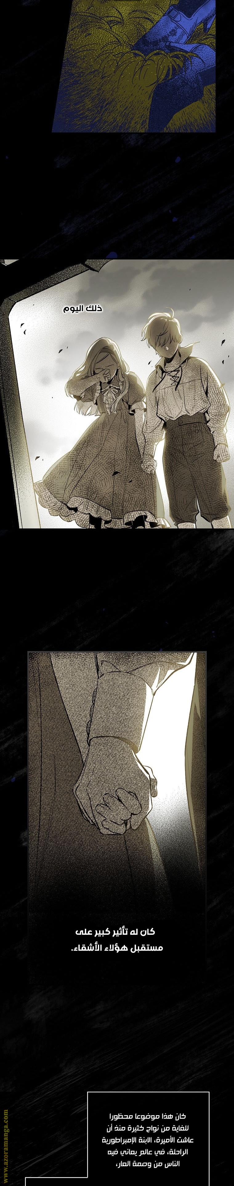 Read How to Get My Husband on My Side AR Manga Online