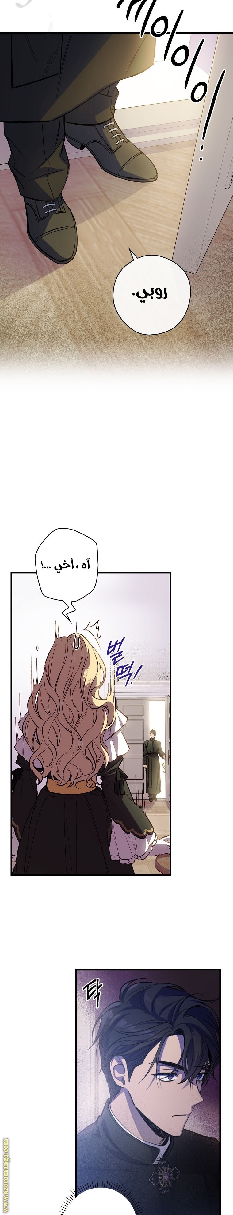 Read How to Get My Husband on My Side AR Manga Online