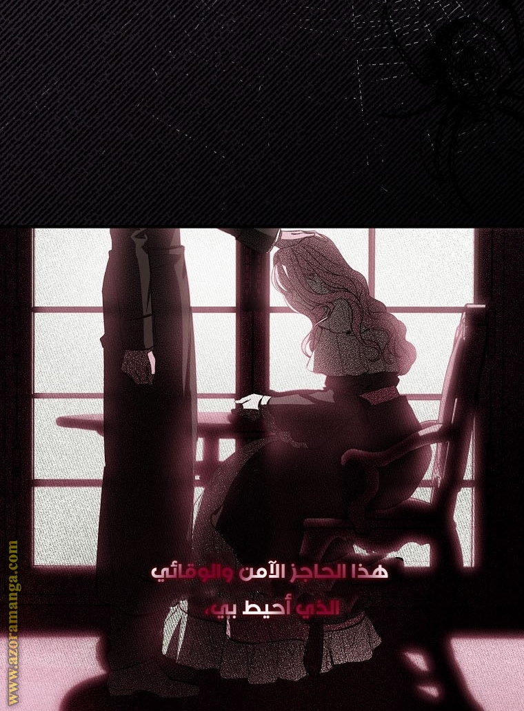 Read How to Get My Husband on My Side AR Manga Online