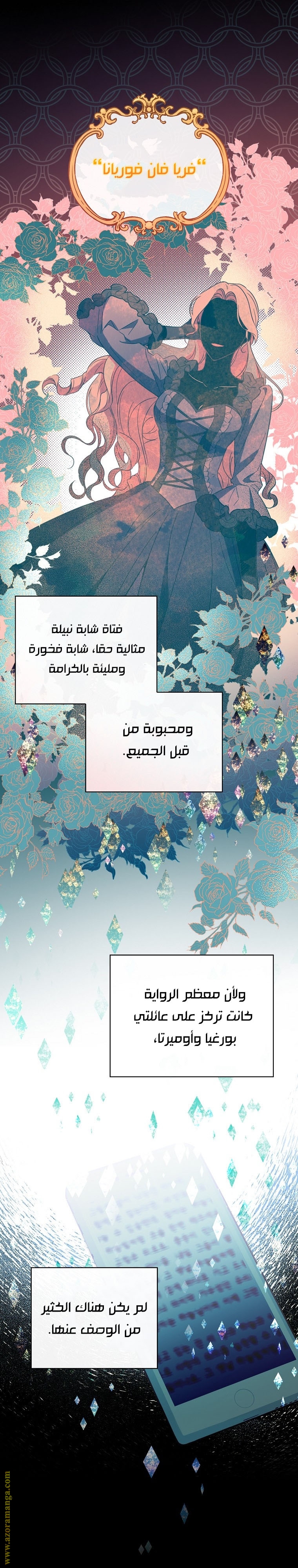 Read How to Get My Husband on My Side AR Manga Online